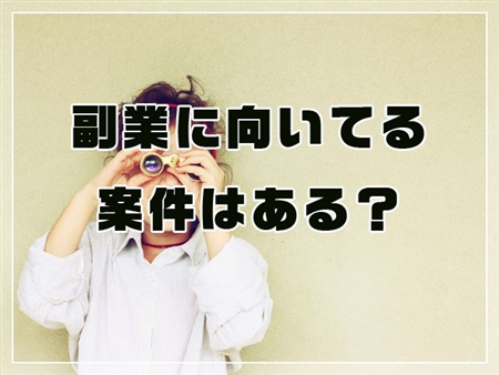 フリーネクスト